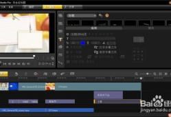 怎么制作视频,视频制作全攻略
